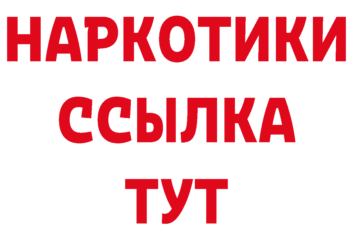 Первитин кристалл зеркало дарк нет hydra Омск